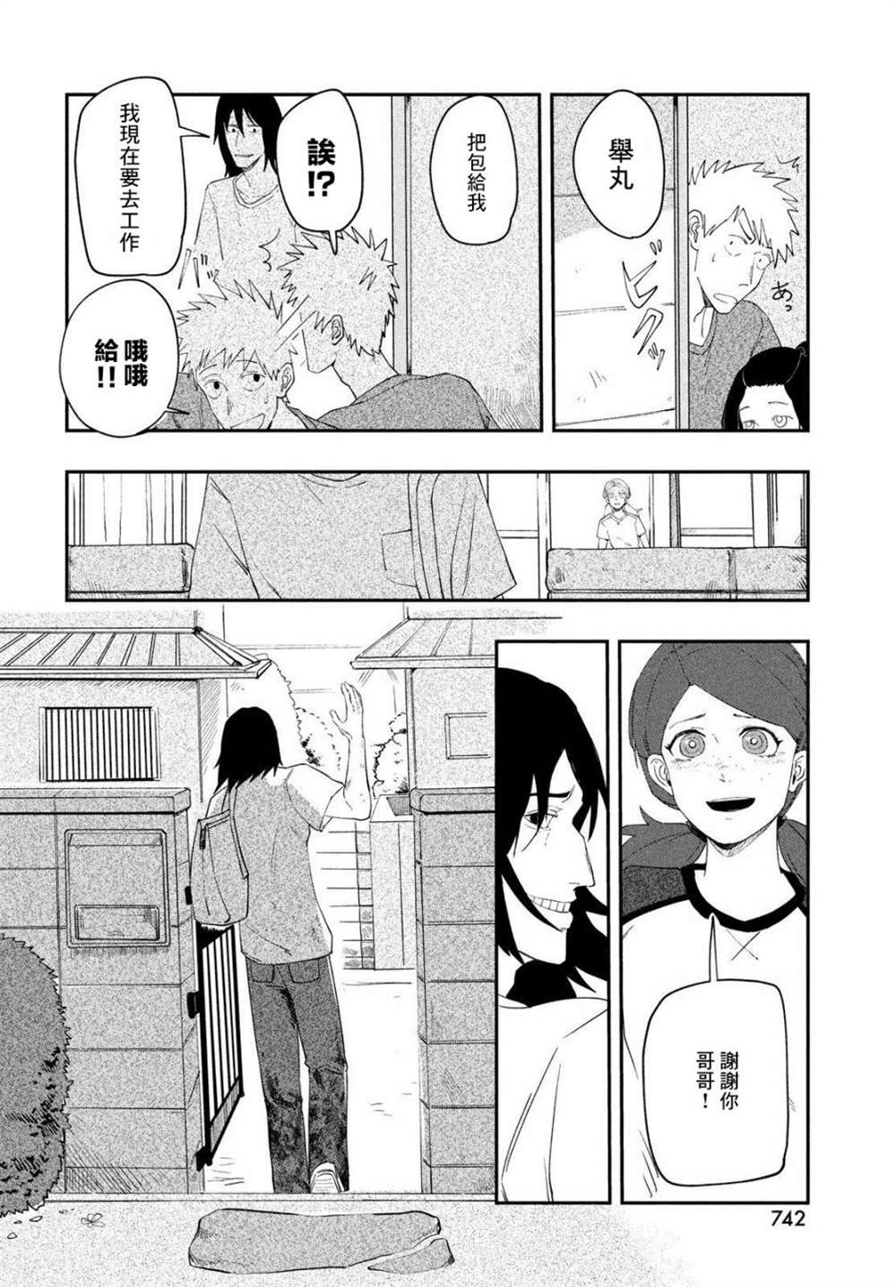 第37页