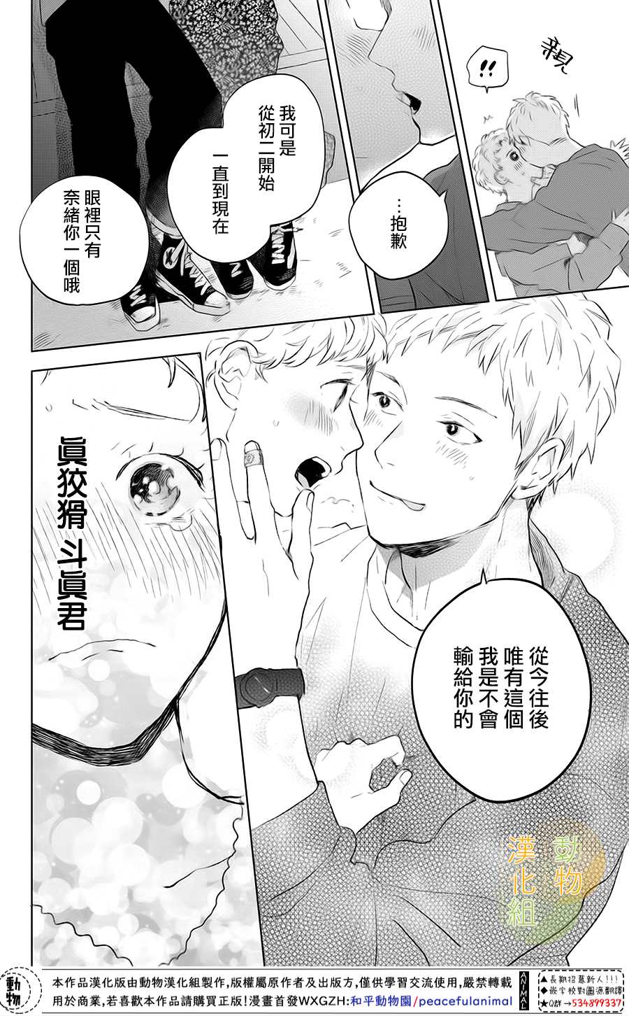 第44页