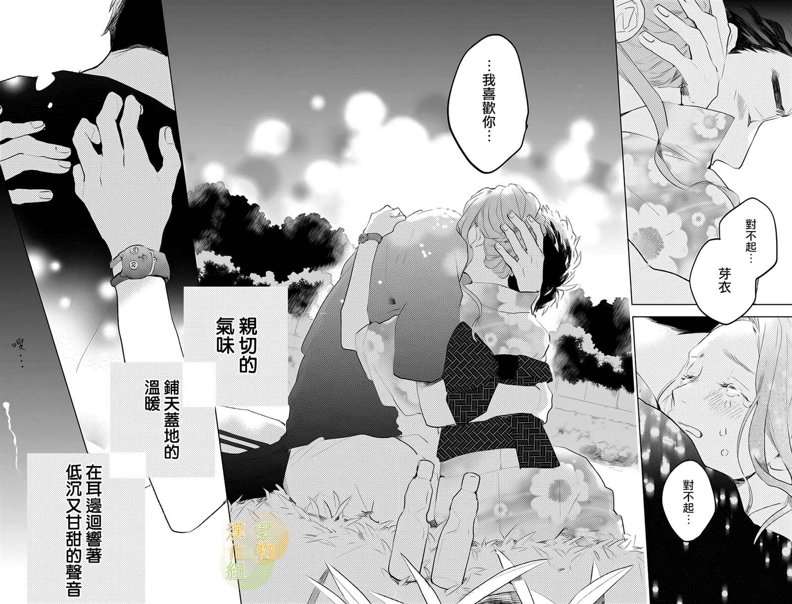 第48页