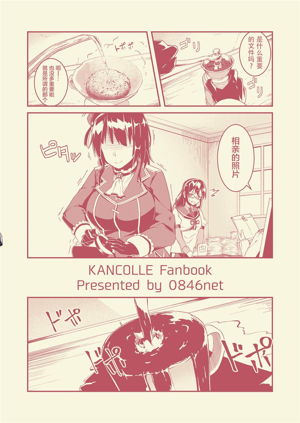第26页