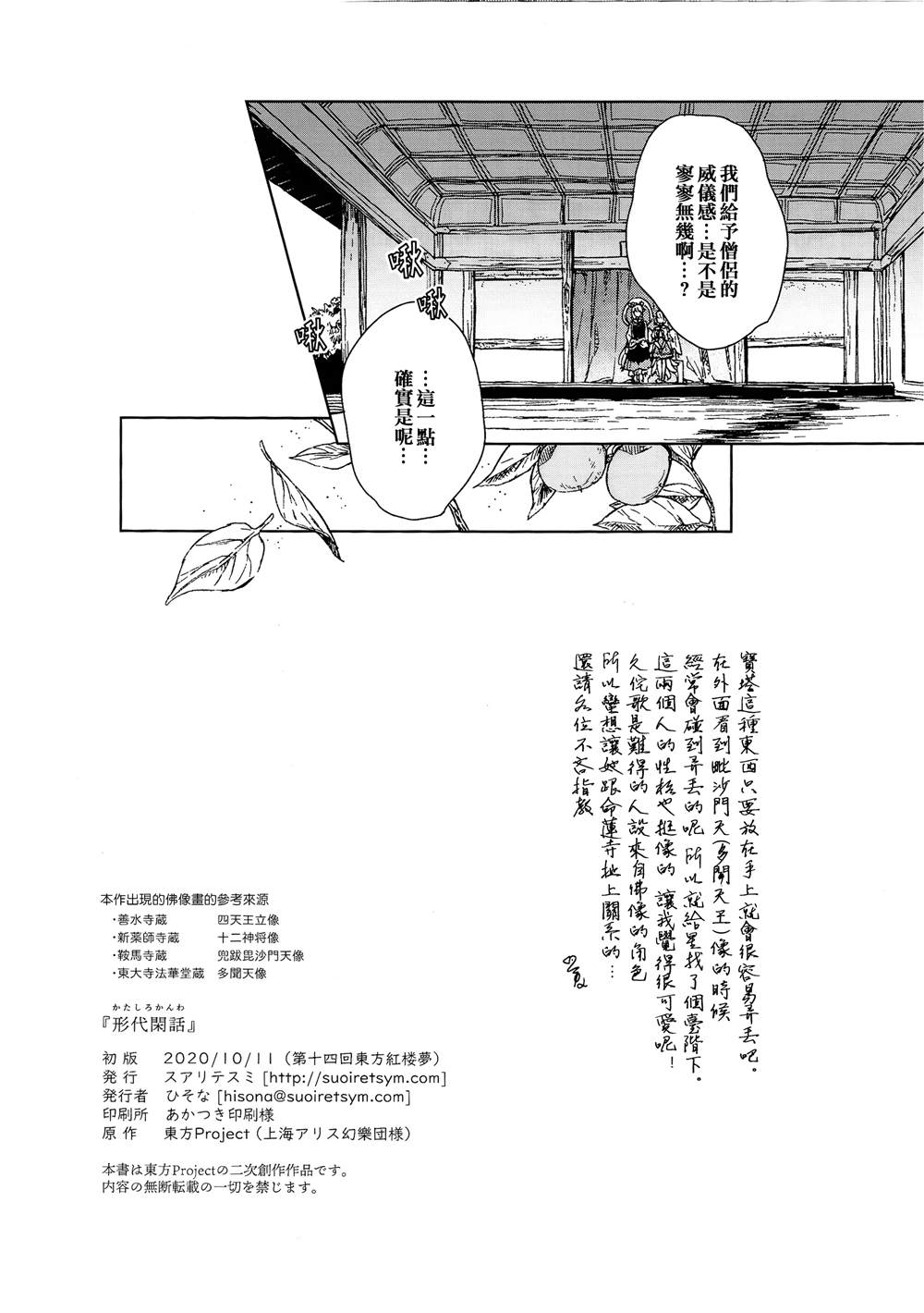 第34页