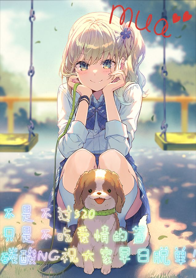 第20页