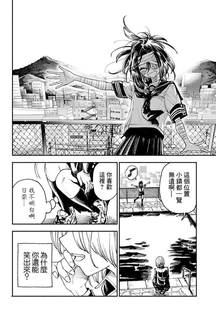 第44页