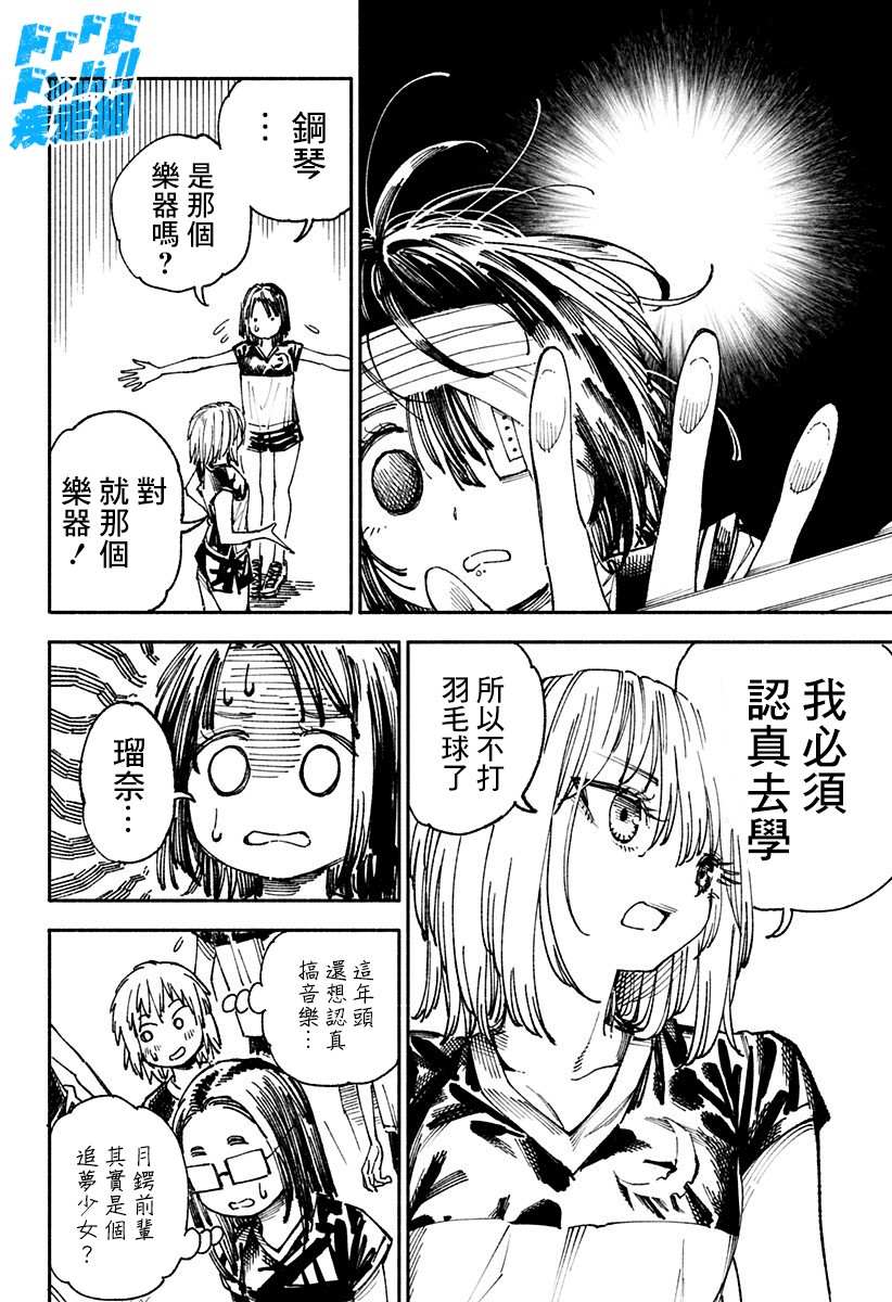 第49页