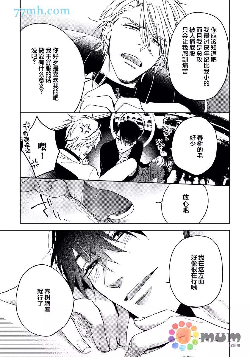 第28页