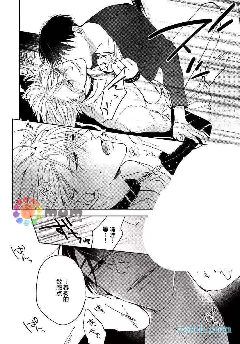 第31页