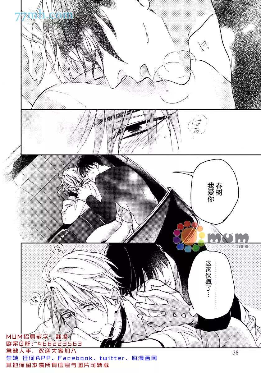 第35页