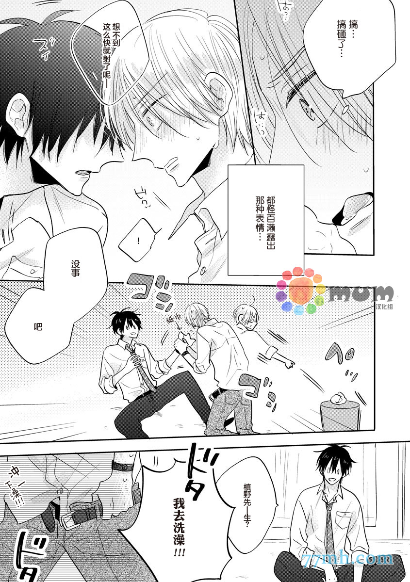 第27页