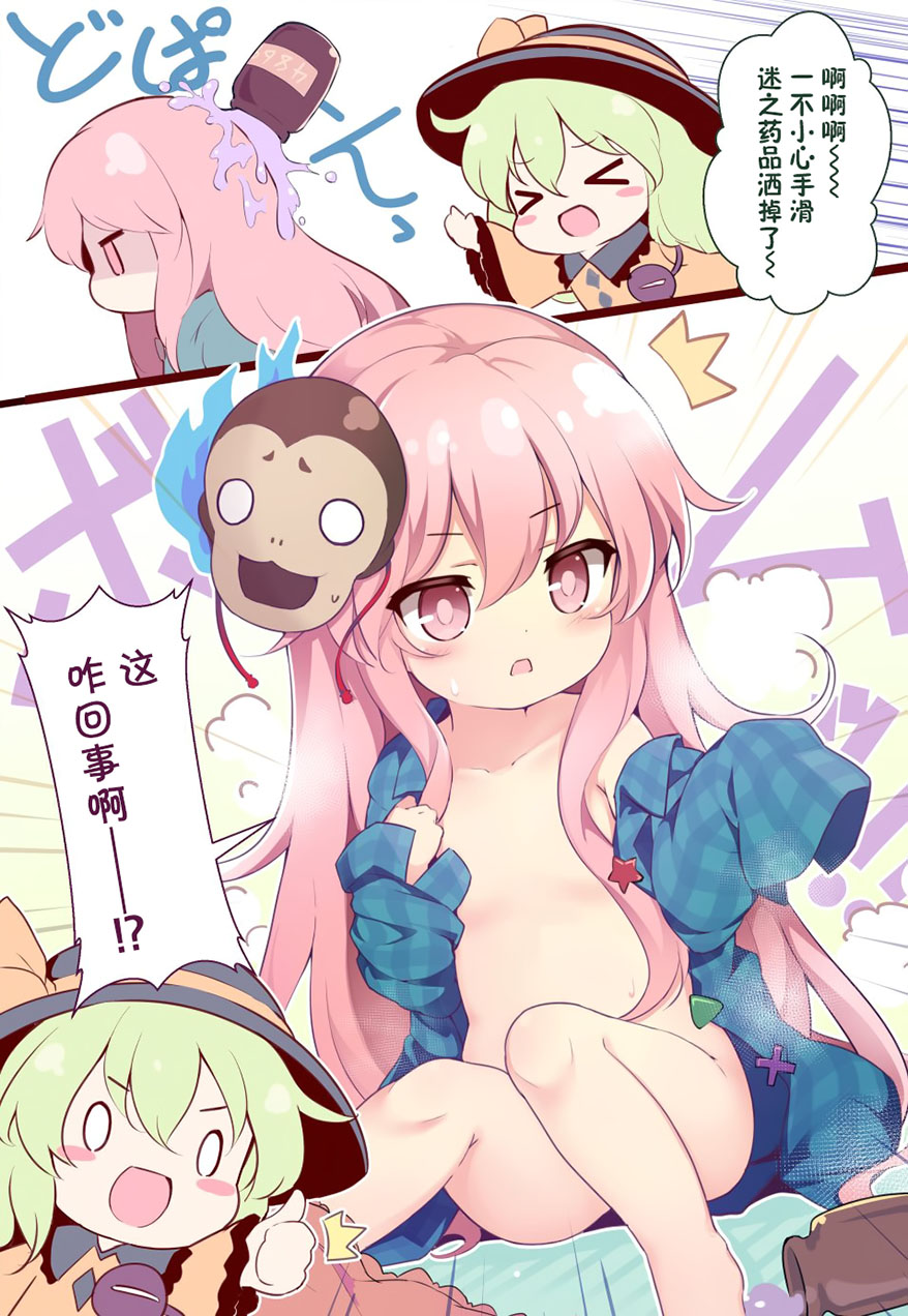 第4页