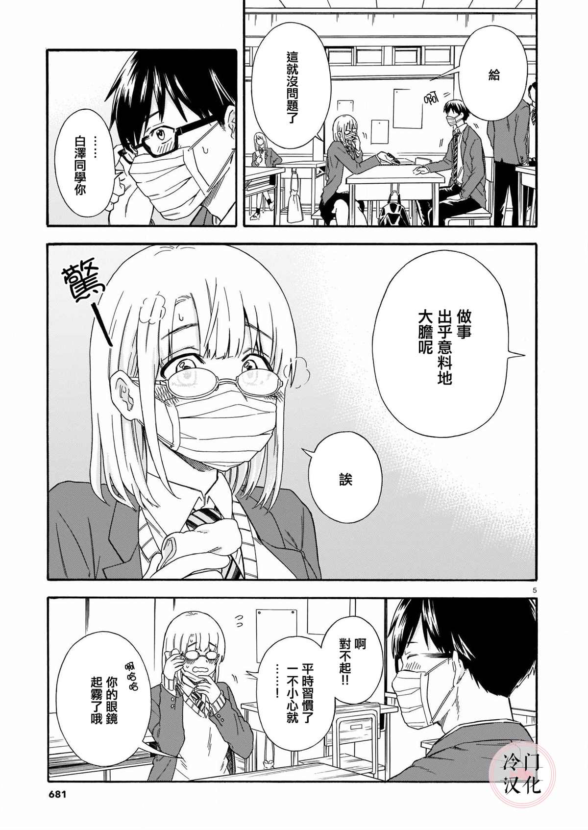 第5页