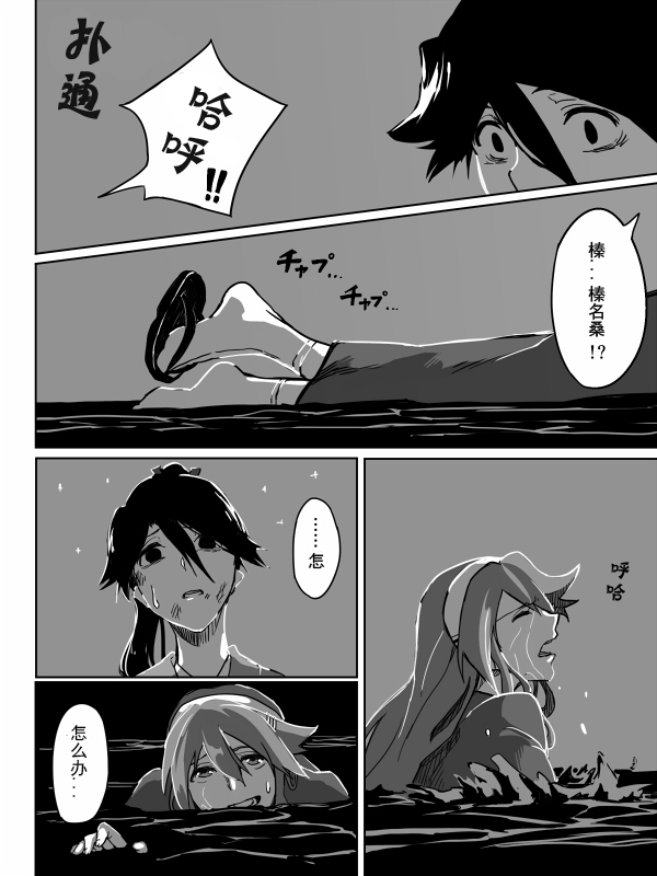 第44页