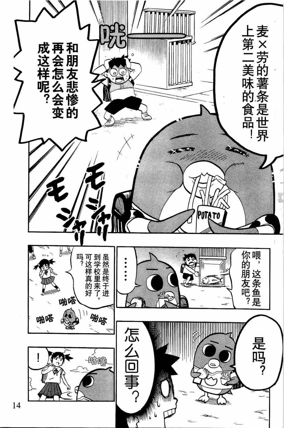 第13页