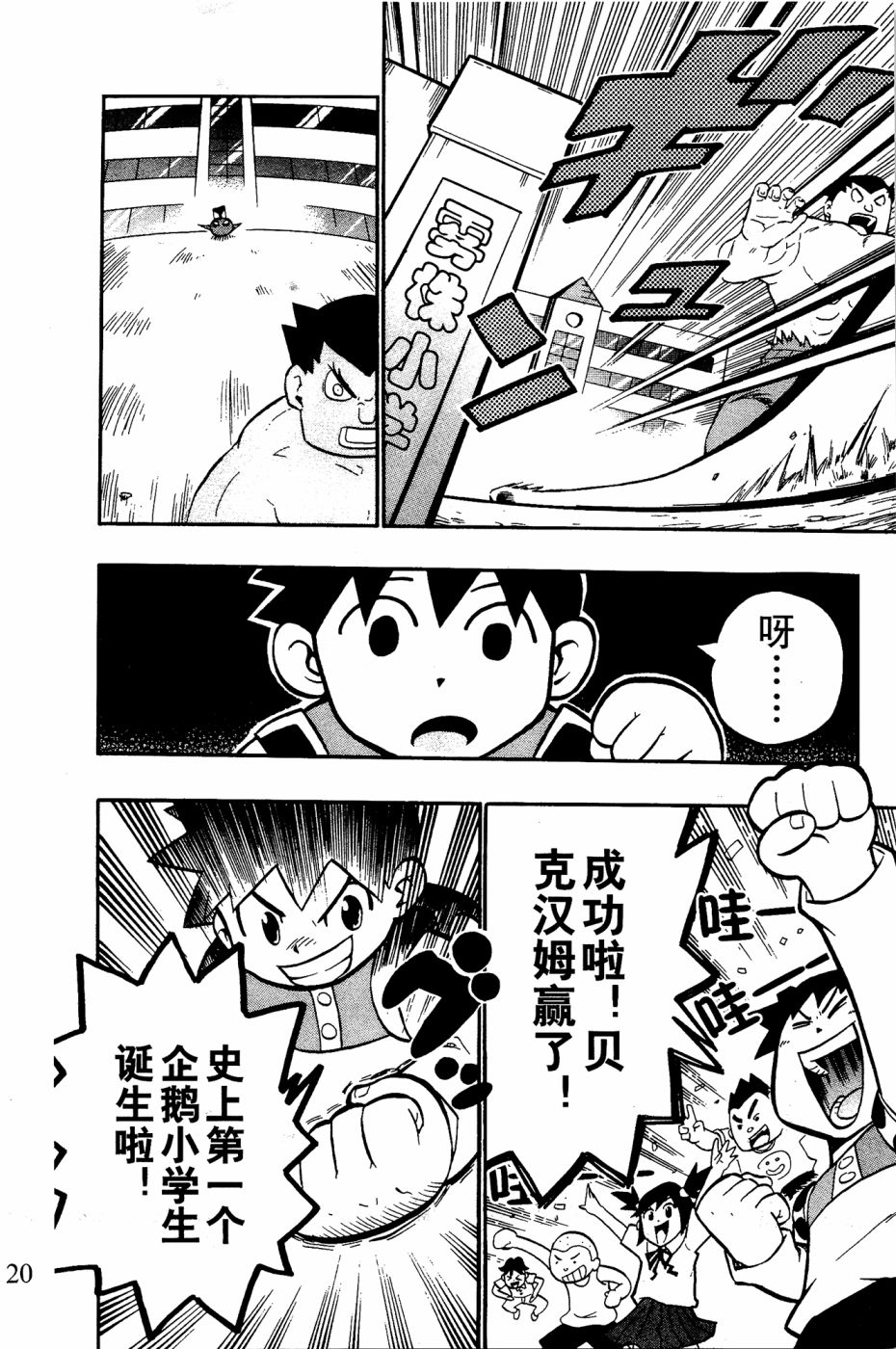 第19页