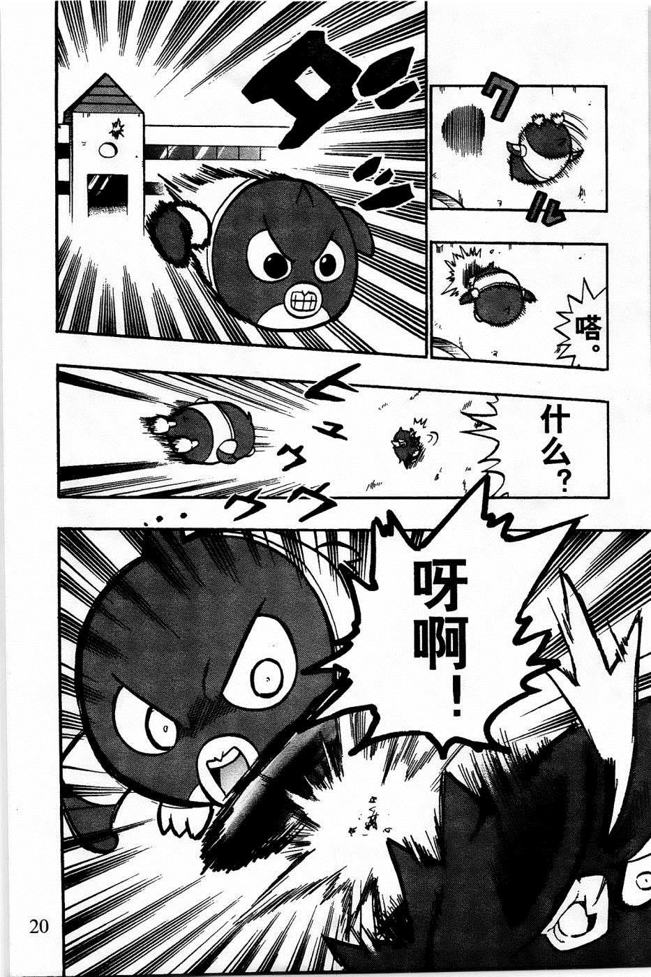 第19页
