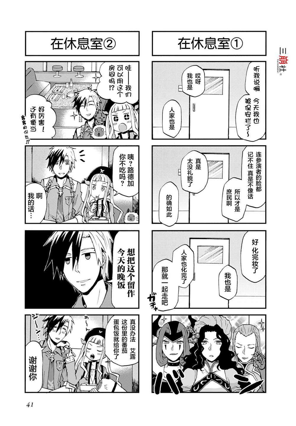 第3页