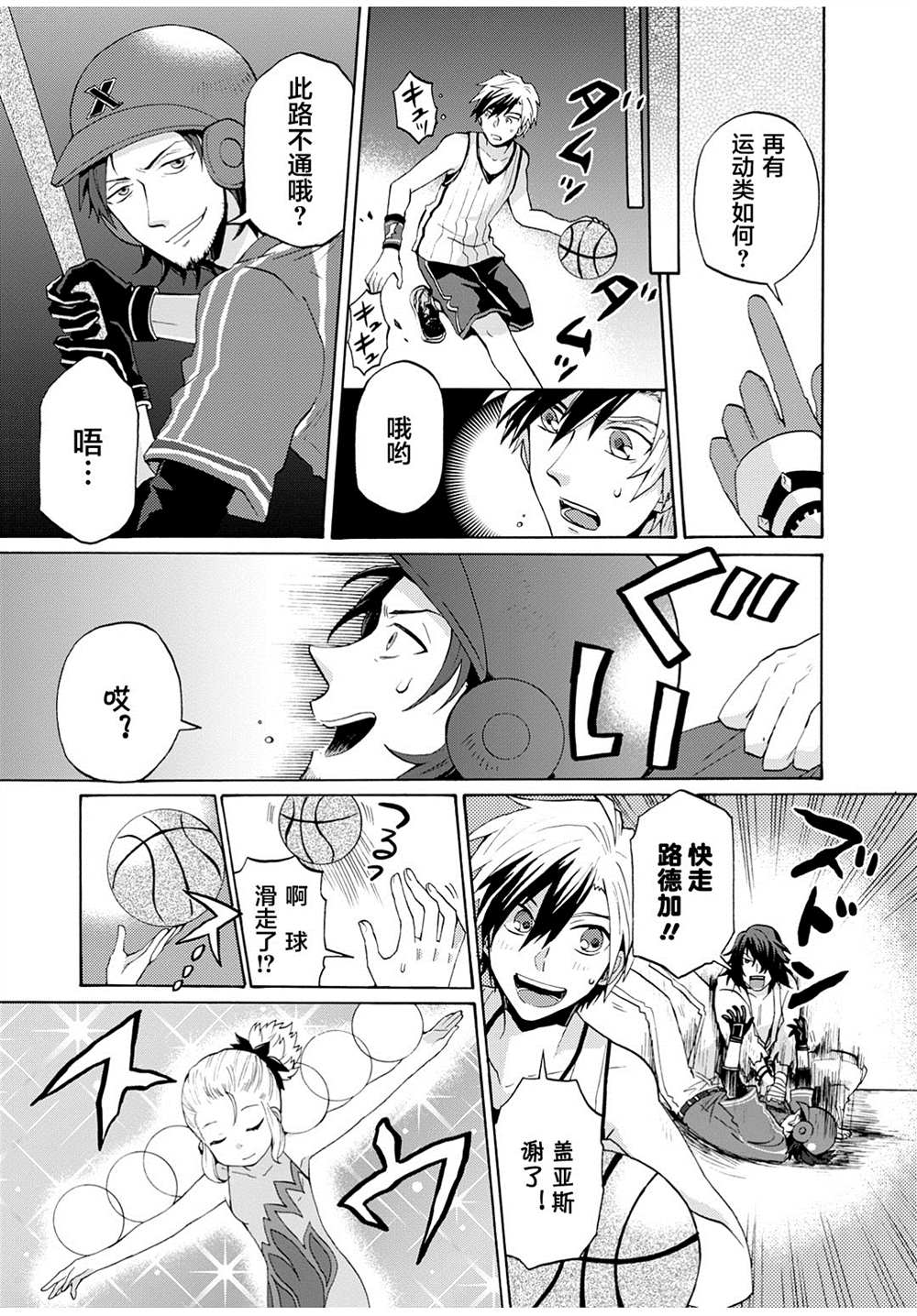 第3页