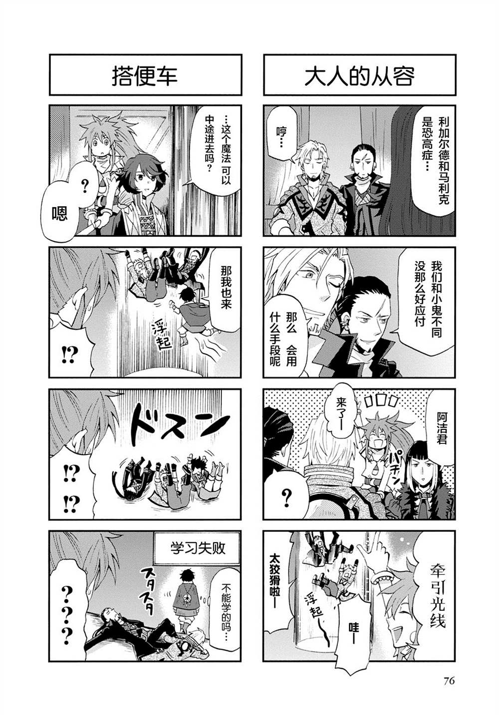 第4页