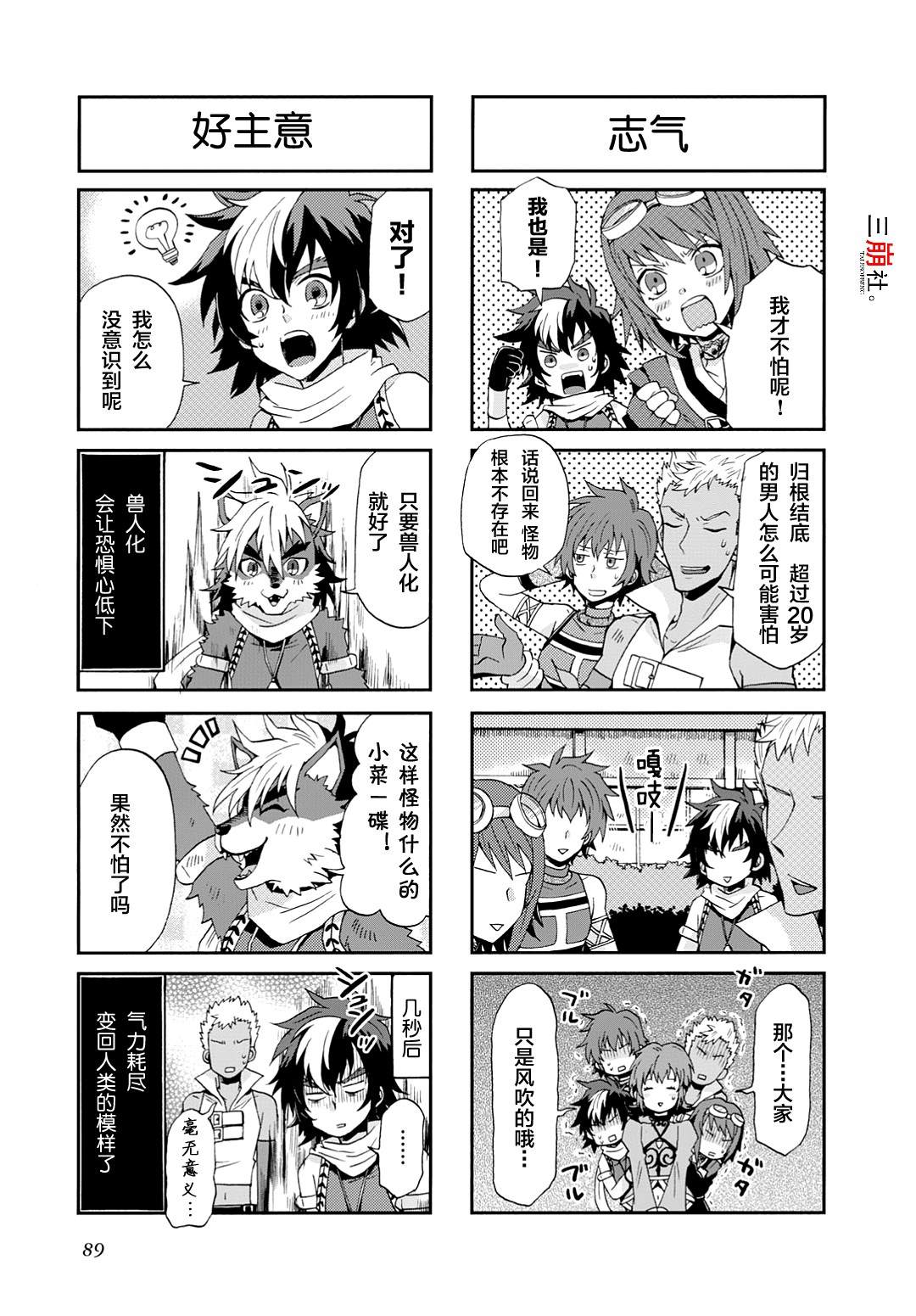 第3页