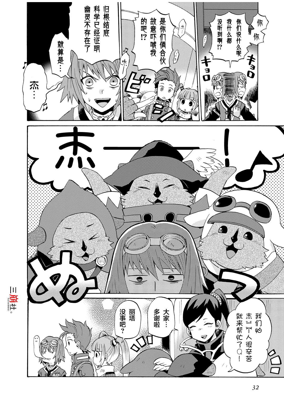 第2页