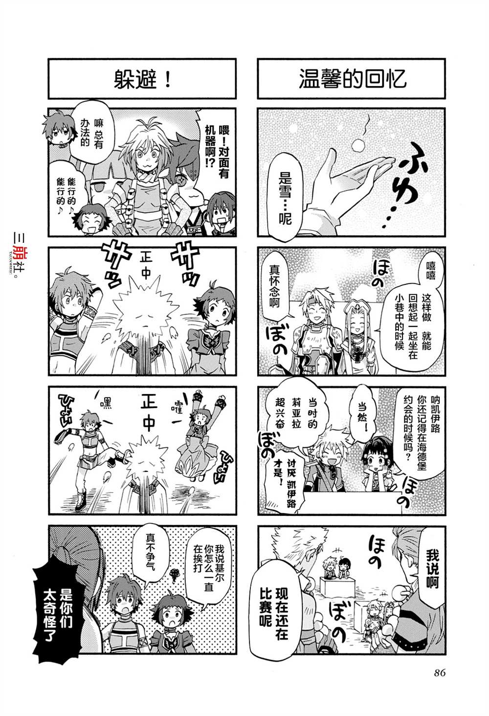 第4页