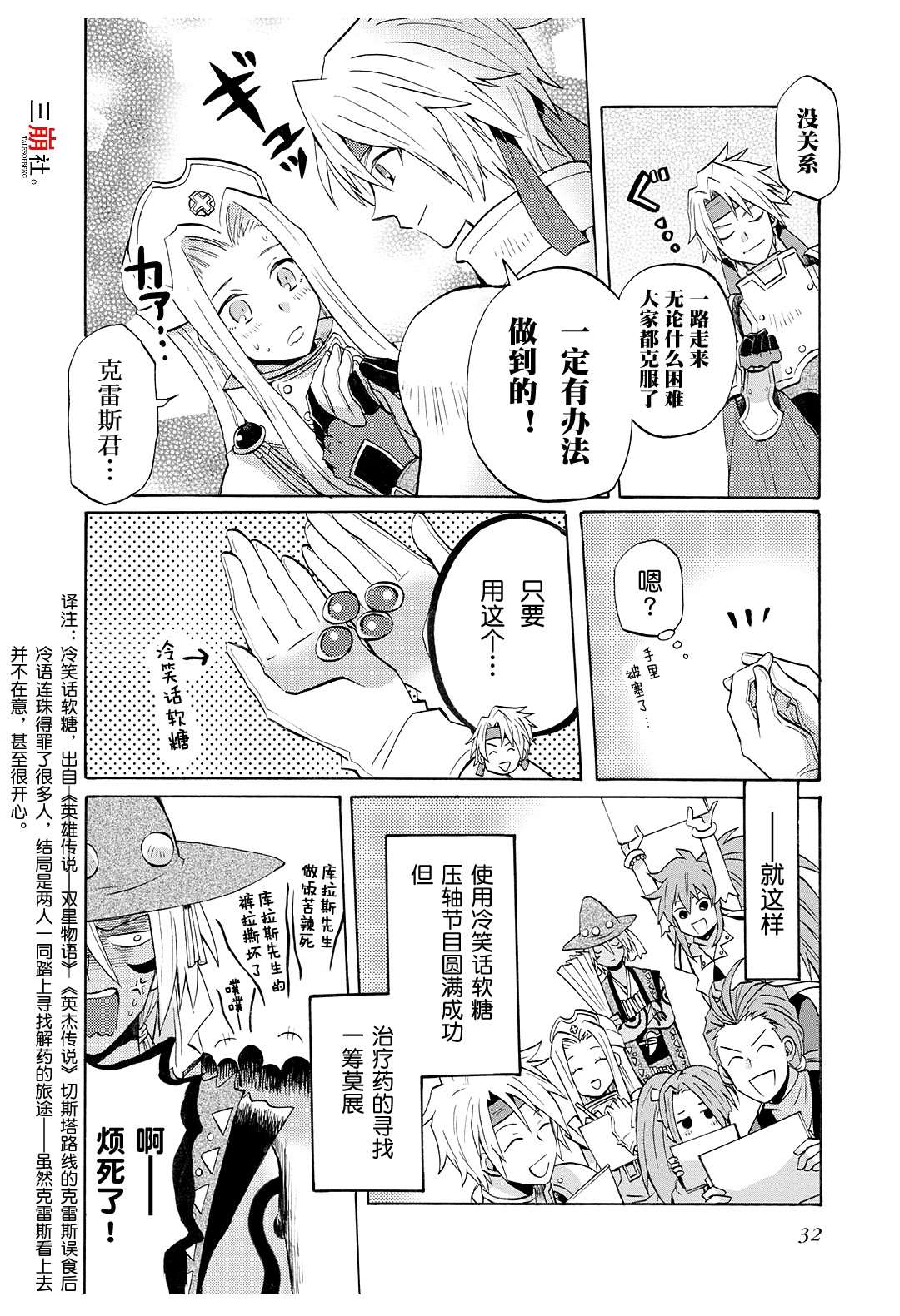 第4页