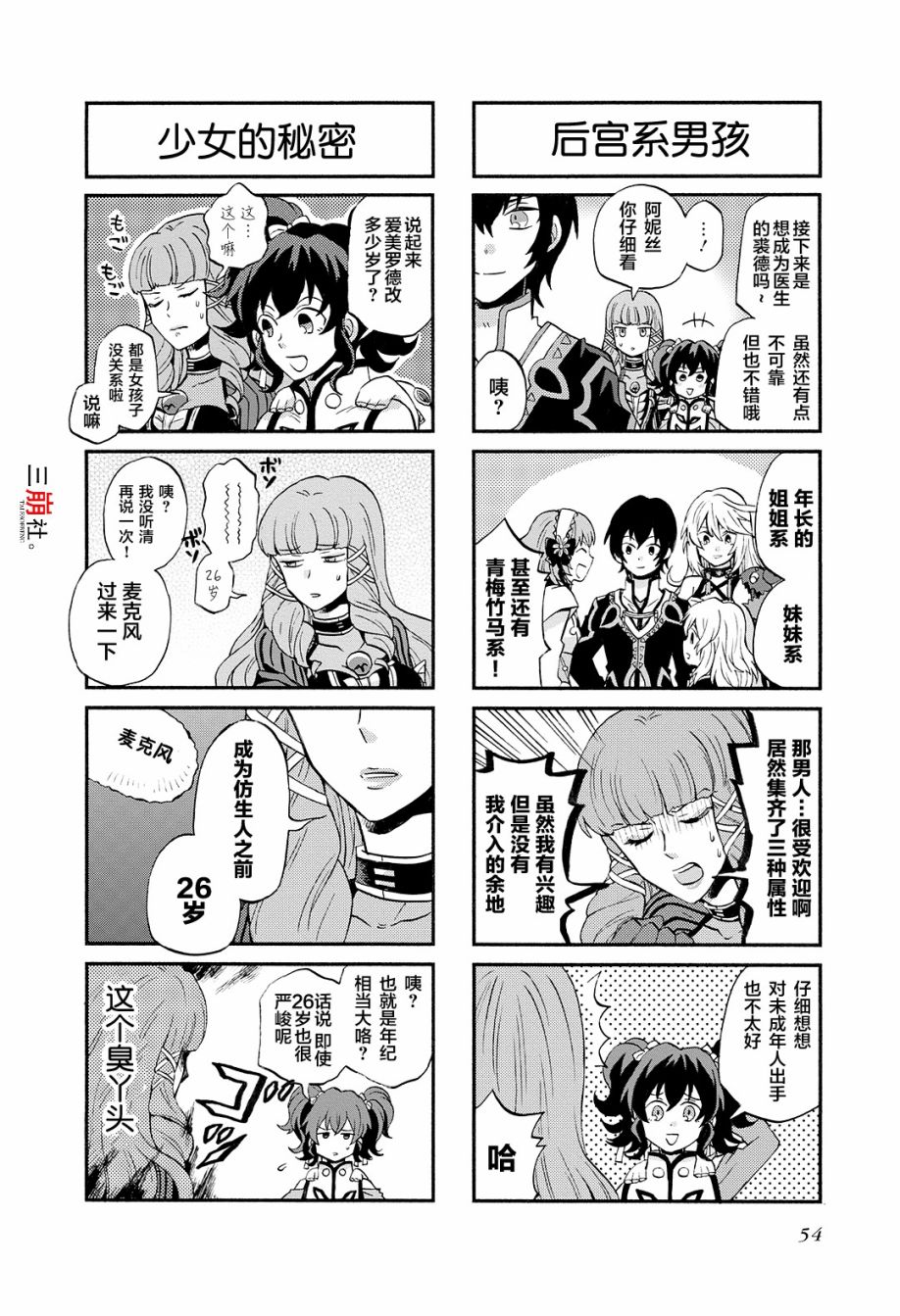 第4页