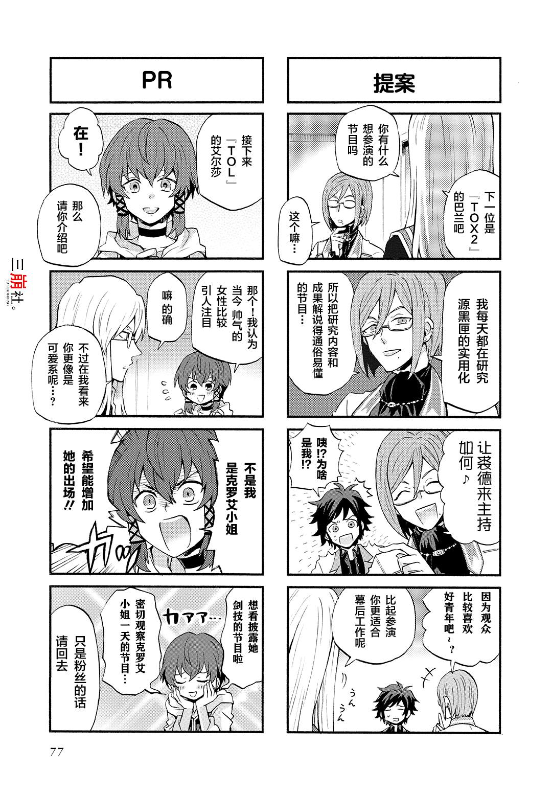 第3页