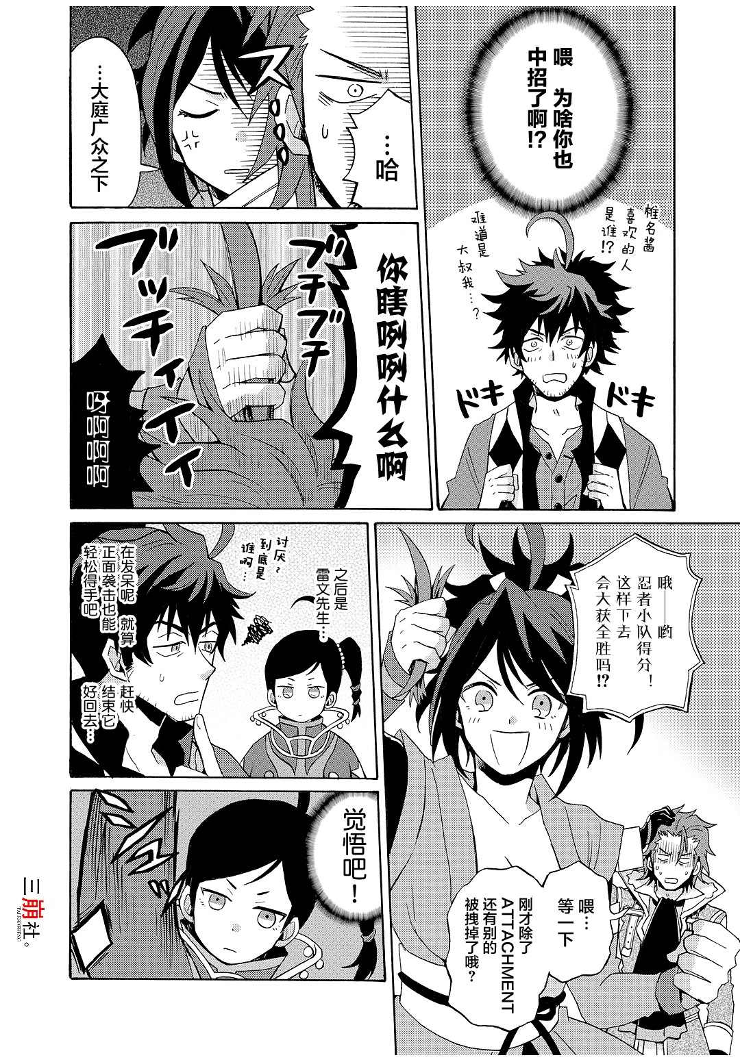 第6页