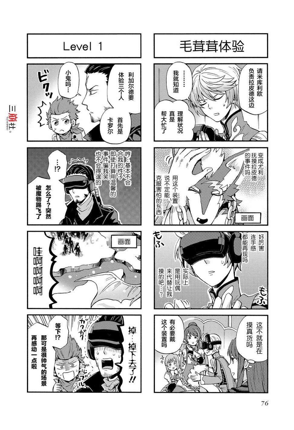 第4页