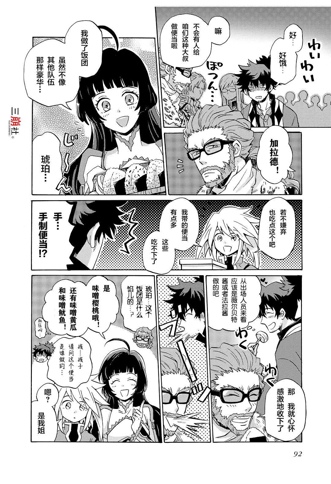 第2页
