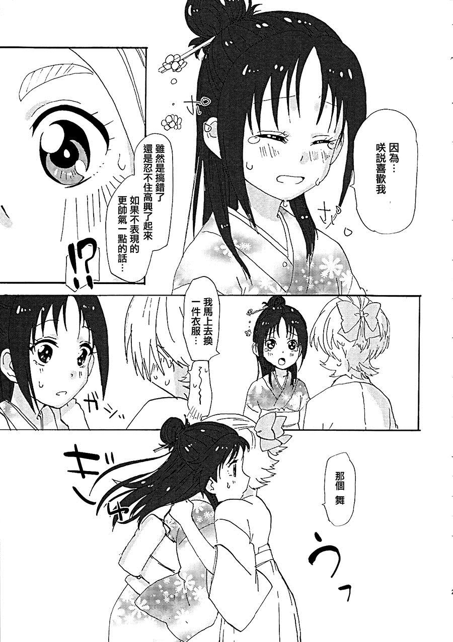 第24页