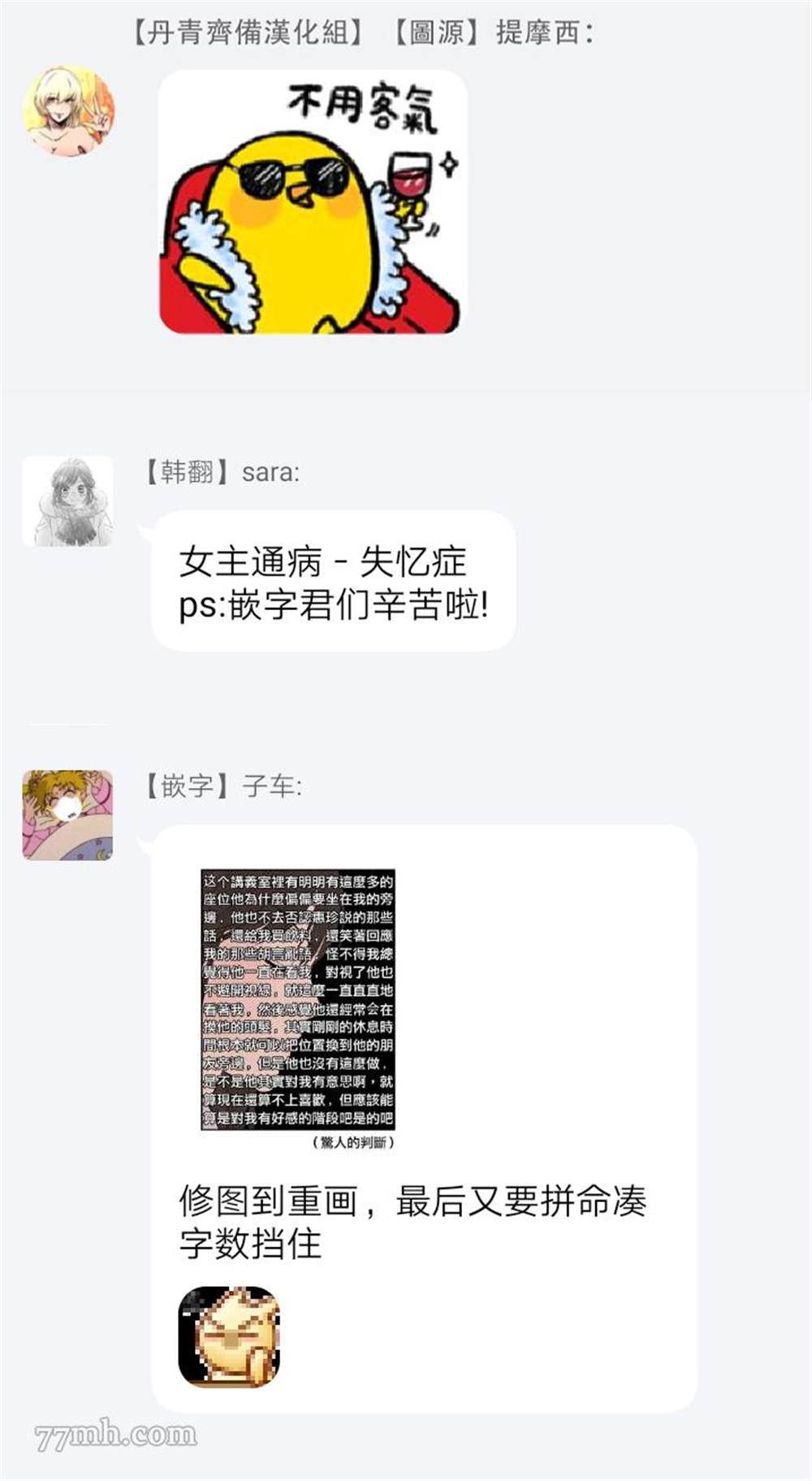 第105页