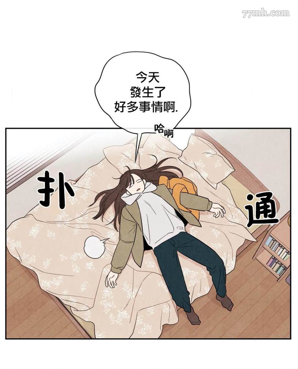 第99页
