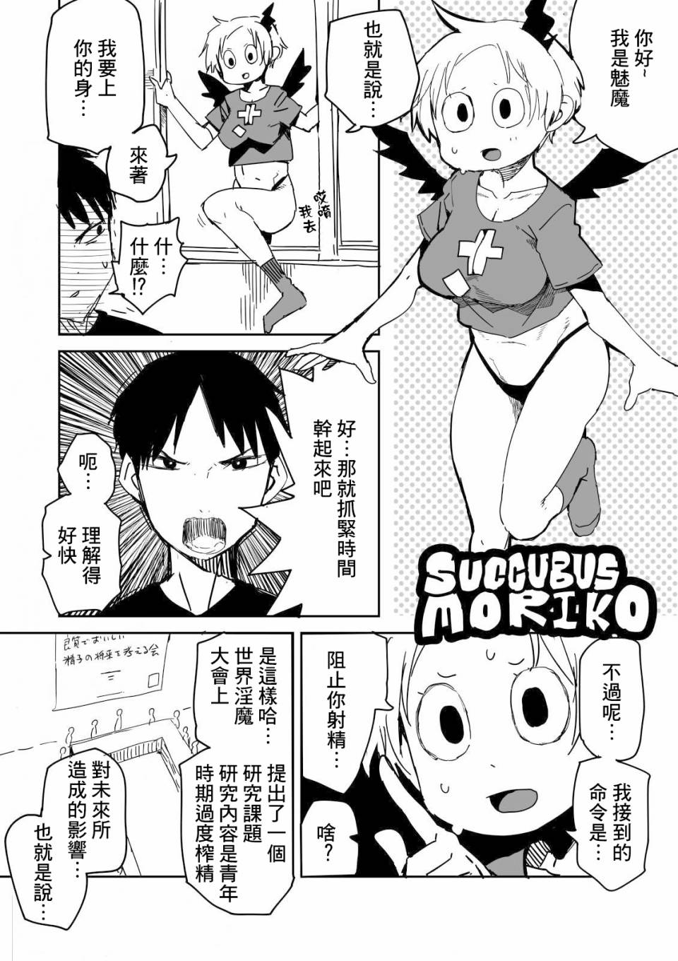 第2页