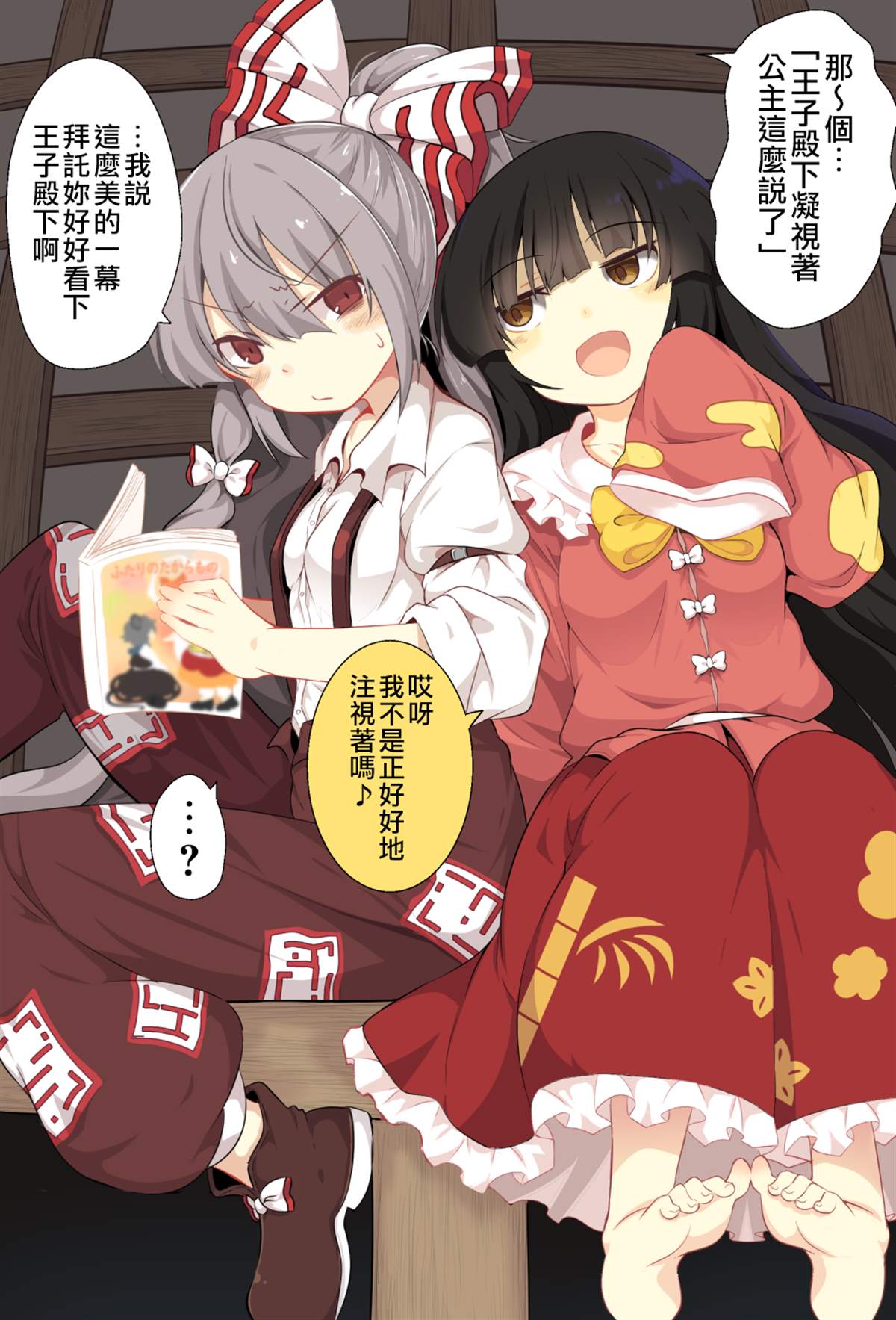 第21页