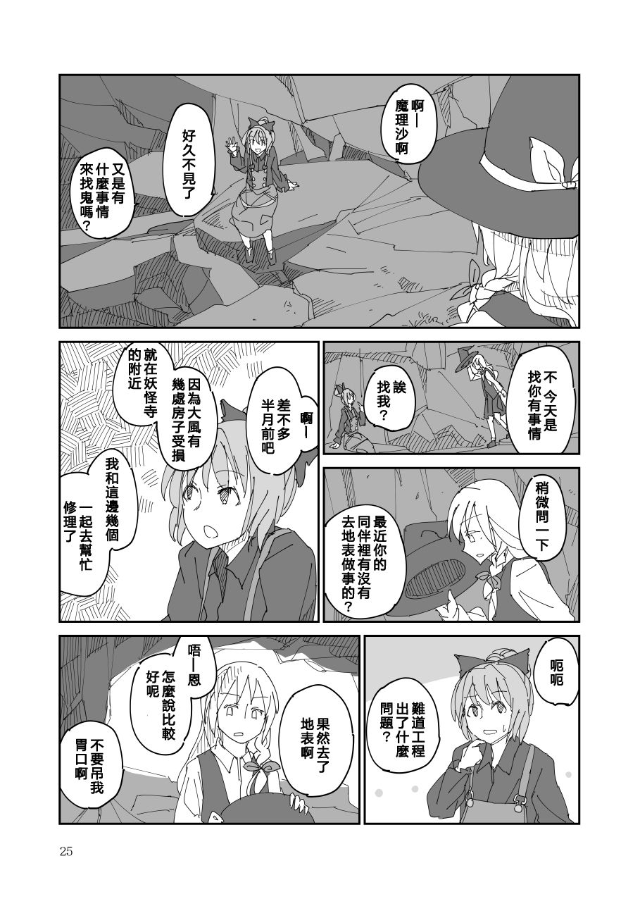 第26页