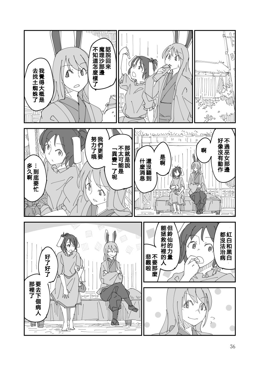 第37页