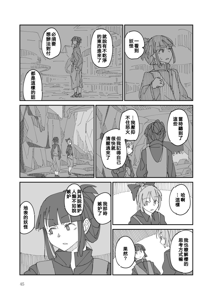 第46页