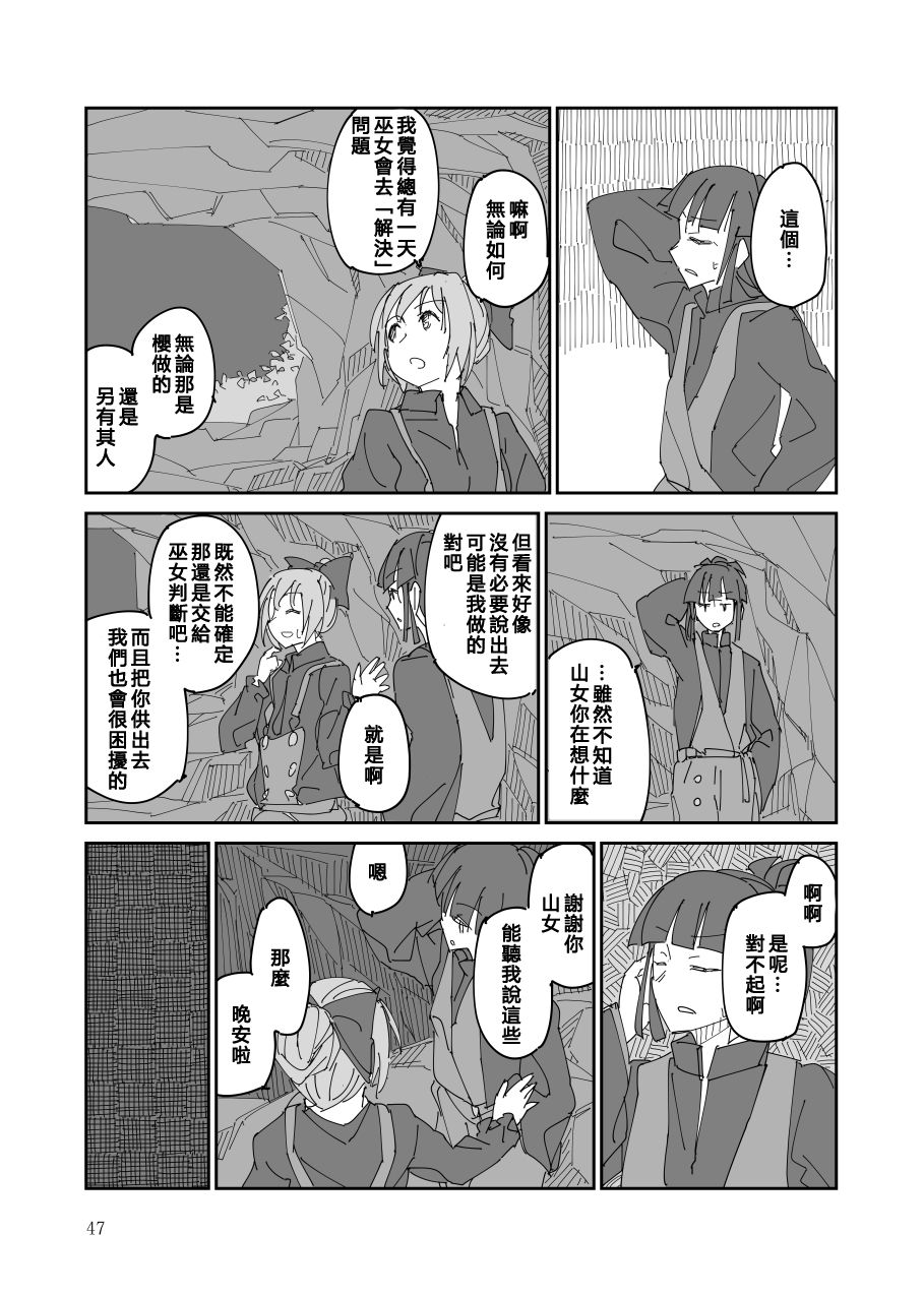 第48页