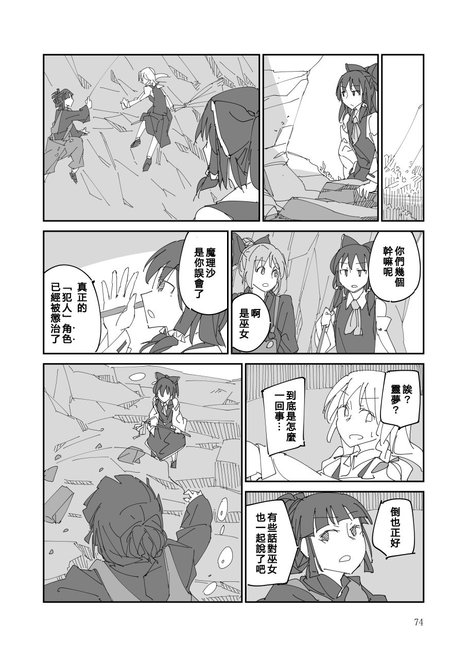 第75页