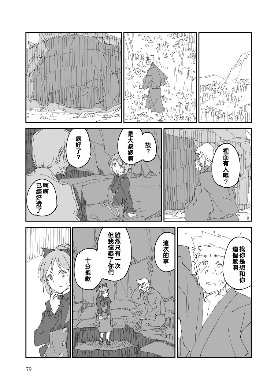 第80页
