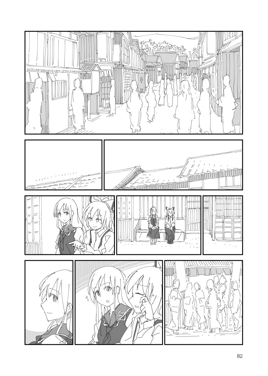 第83页