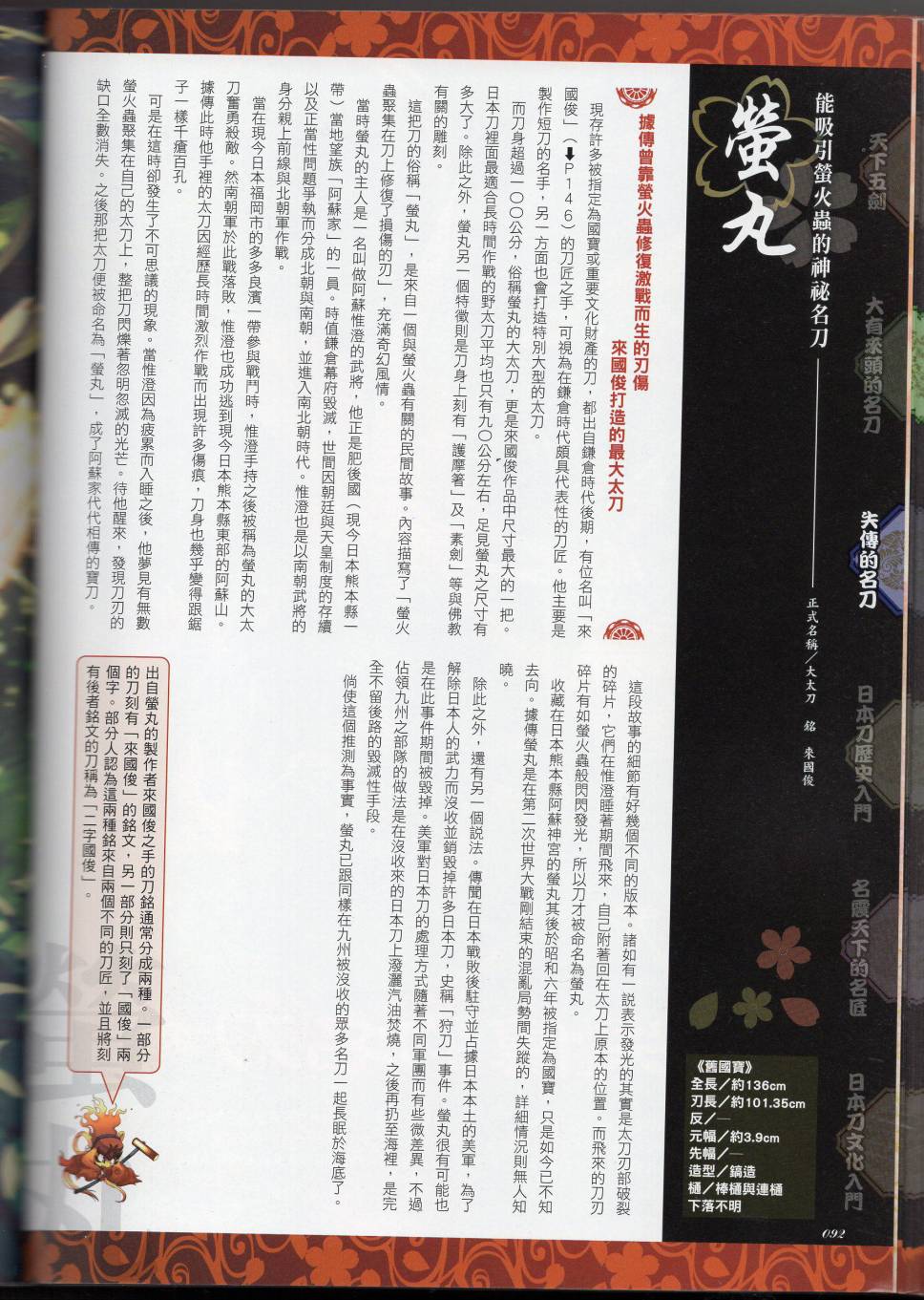 第113页