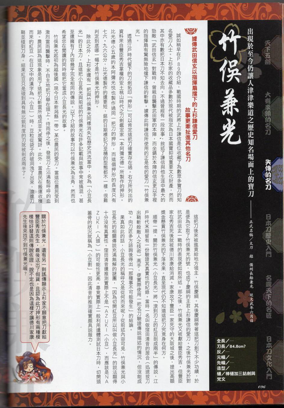 第117页