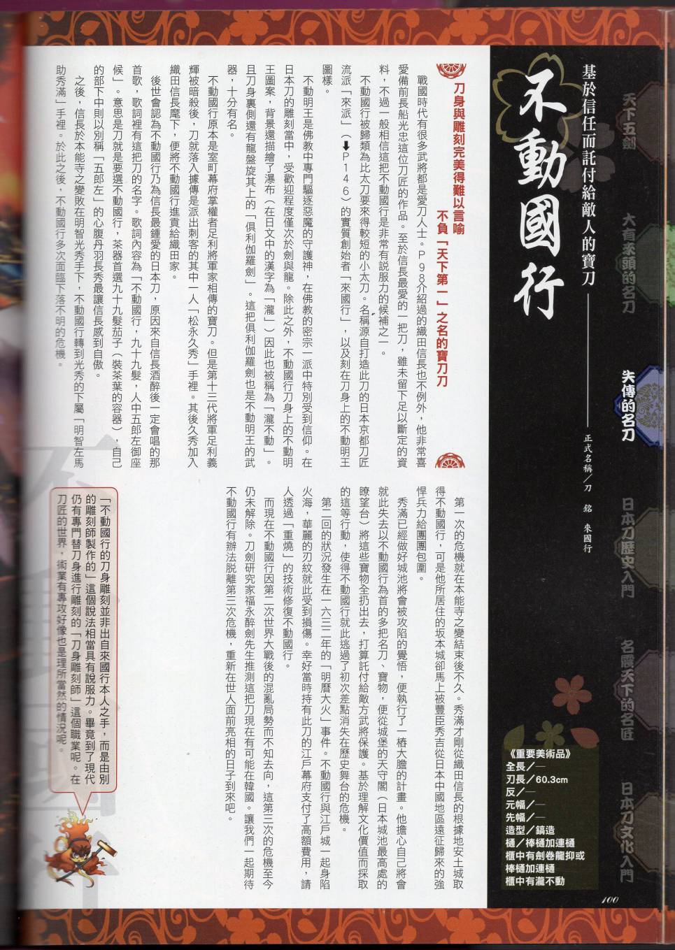 第121页