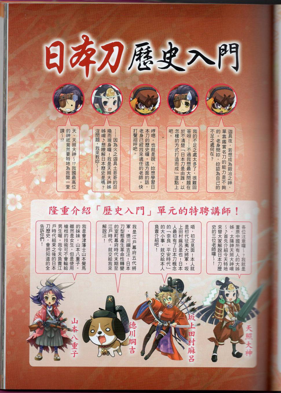 第124页