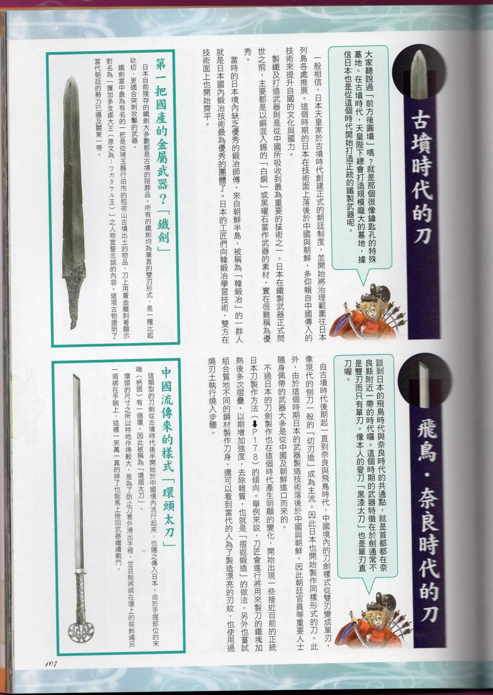 第128页