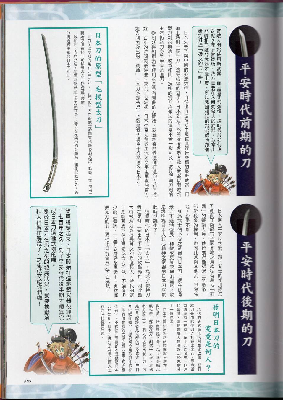 第130页