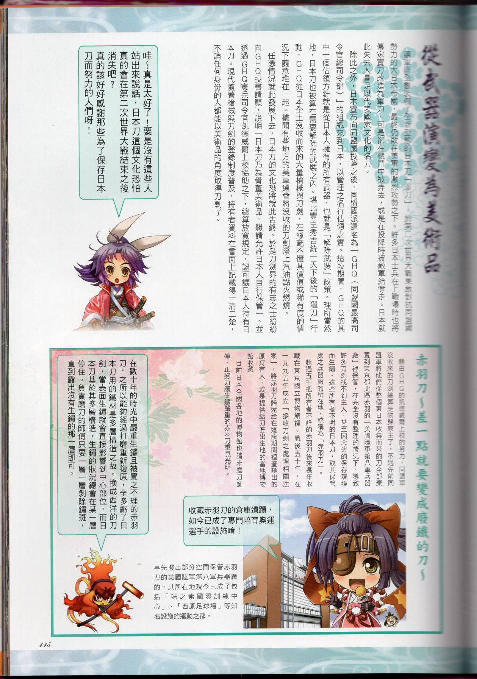 第136页
