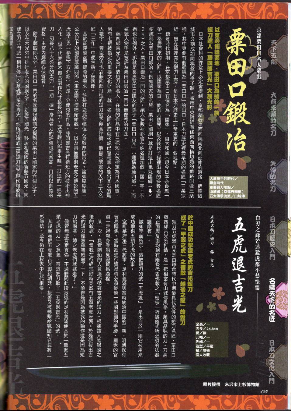 第147页
